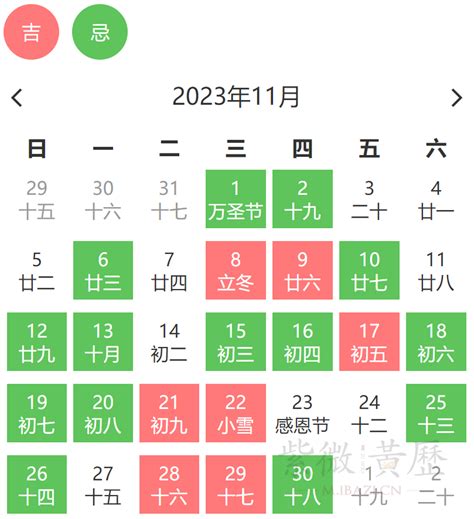 值日星宿老黃曆|黄道吉日,吉时查询,黄历查询